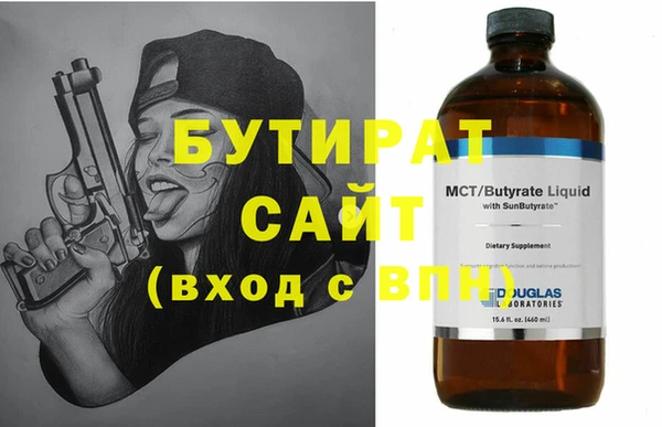 MDMA Богородицк