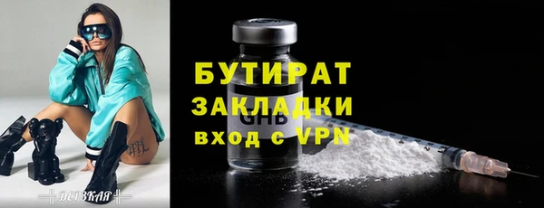 MDMA Богородицк