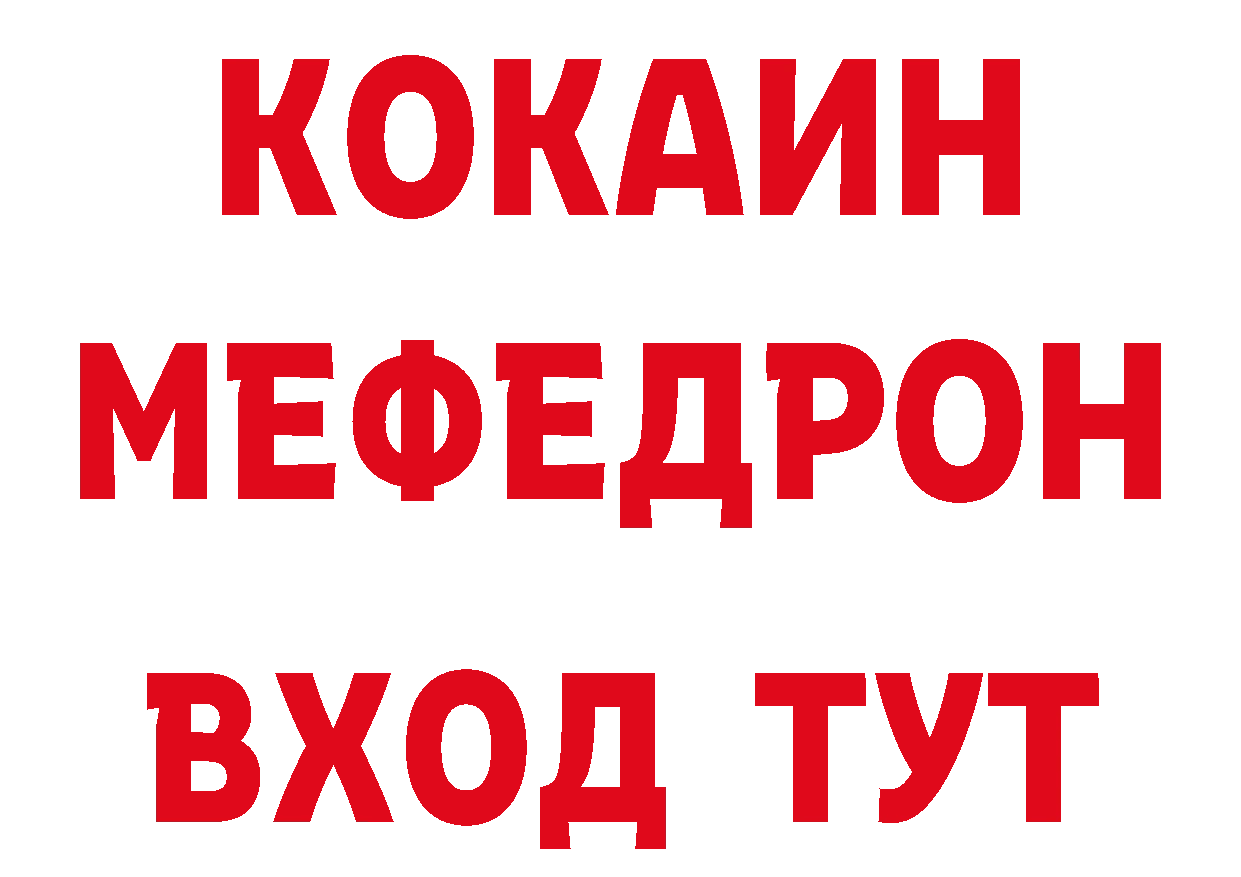 Как найти закладки? сайты даркнета состав Пугачёв